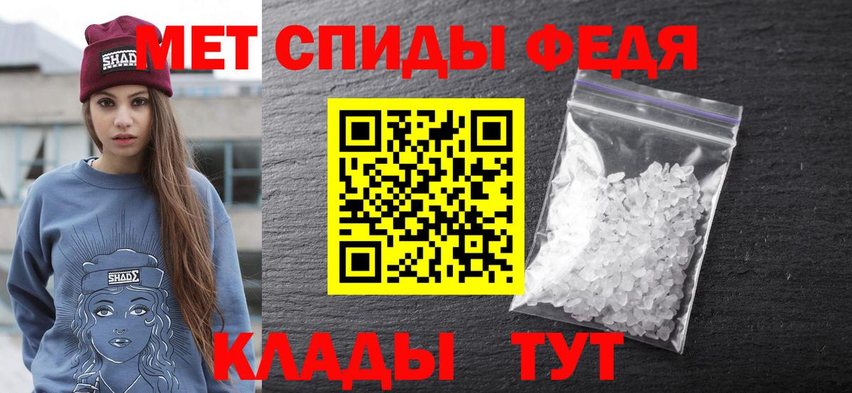 Amphetamine Розовый  Амфетамин  Мирный  Вход с VPN 