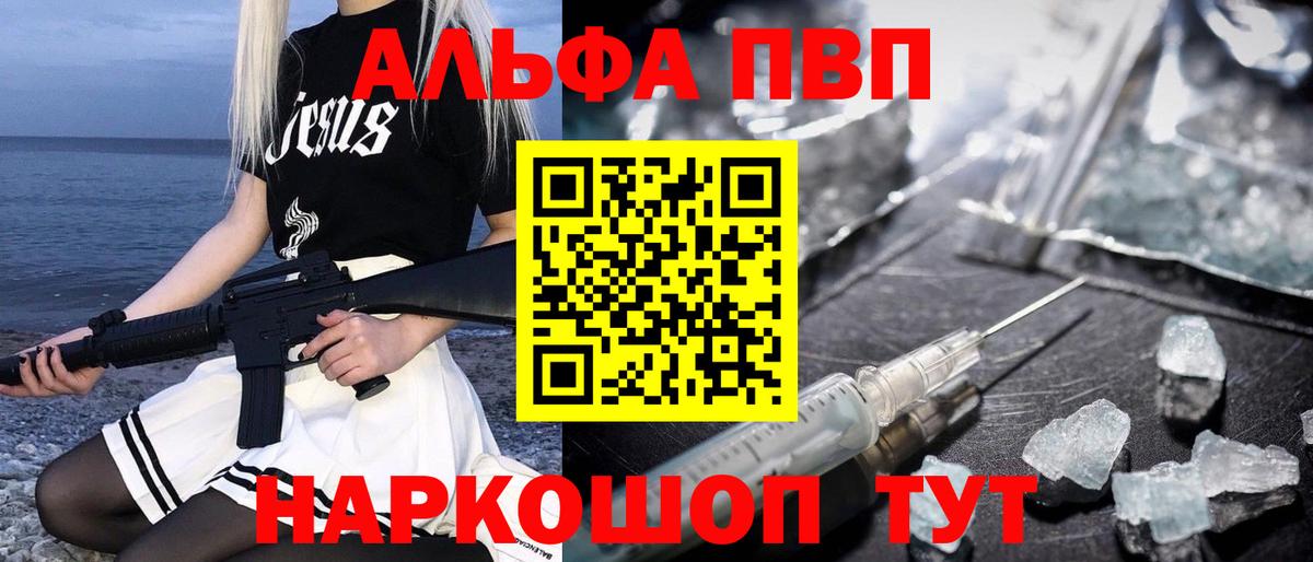 Кокаин  Вход с VPN  Меф   Мирный  Конопля 