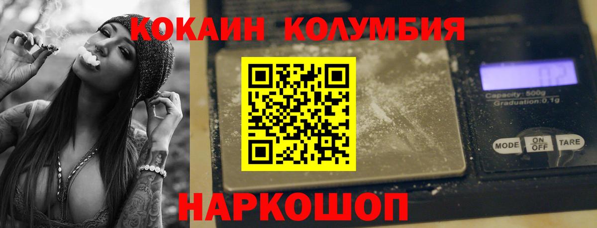 Cocaine Эквадор Мирный