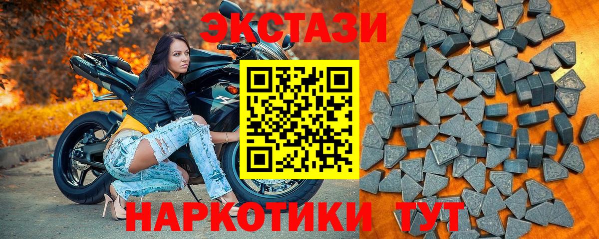 Экстази 99% Мирный