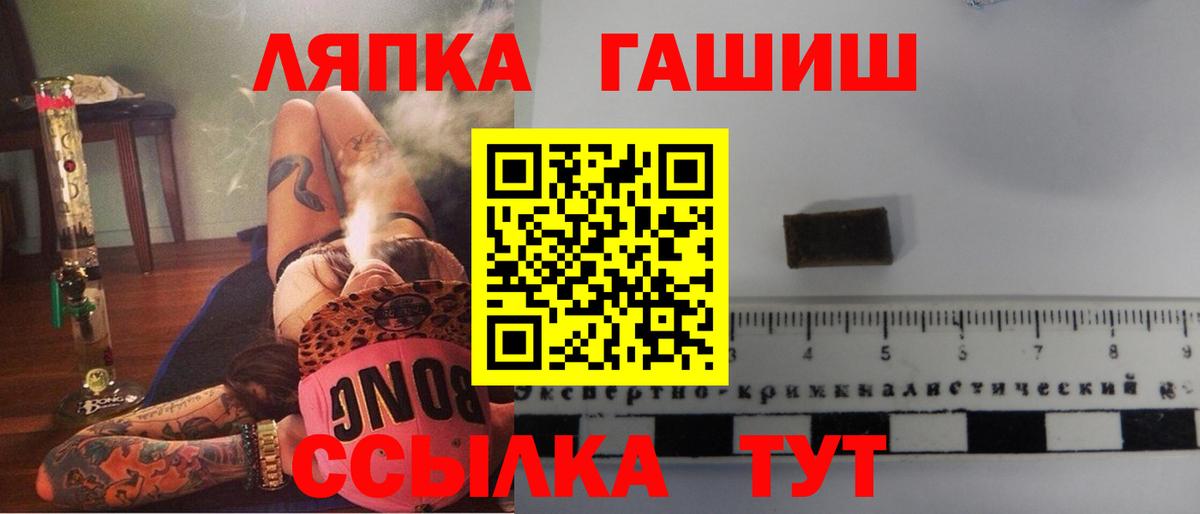 Меф Мирный