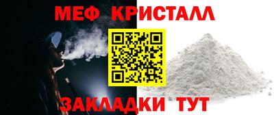 дурь Краснознаменск
