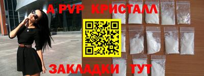 шишки Краснокаменск