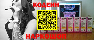 2c-b Краснодар