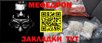 дурь Краснознаменск