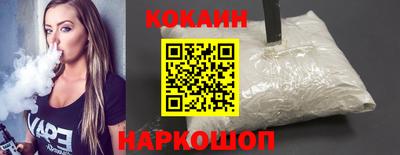 шишки Краснокаменск