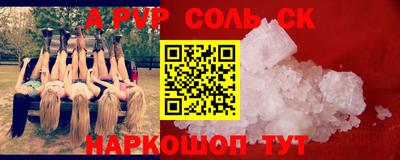 2c-b Краснодар