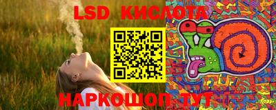шишки Краснокаменск