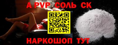 2c-b Краснодар
