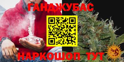 дурь Краснознаменск