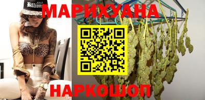 шишки Краснокаменск