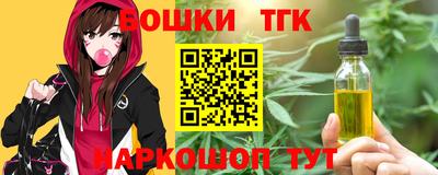 шишки Краснокаменск