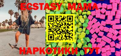 шишки Краснокаменск