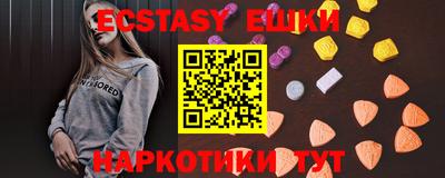 шишки Краснокаменск