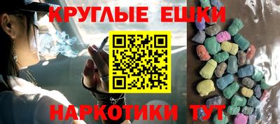 шишки Краснокаменск