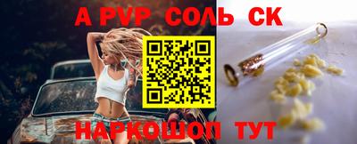 дурь Краснознаменск