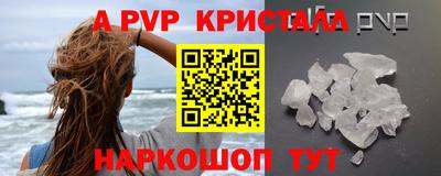 шишки Краснокаменск