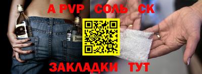 дурь Краснознаменск