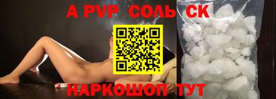 2c-b Краснодар