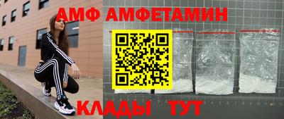 шишки Краснокаменск
