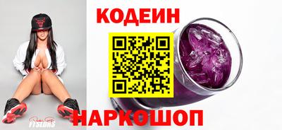 шишки Краснокаменск