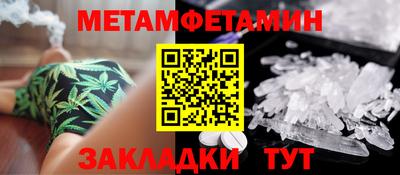 дурь Краснознаменск