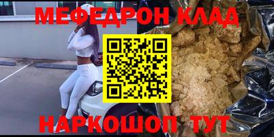 2c-b Краснодар