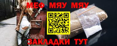 2c-b Краснодар