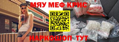 дурь Краснознаменск