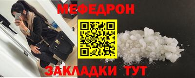 2c-b Краснодар