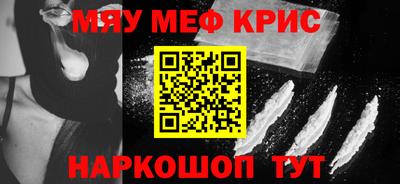 2c-b Краснодар