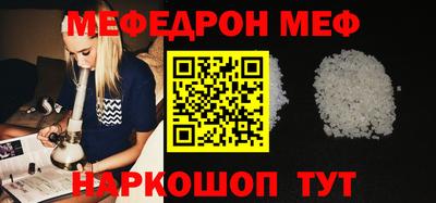 шишки Краснокаменск