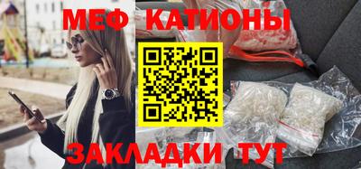 шишки Краснокаменск