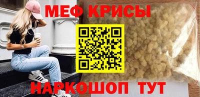 дурь Краснознаменск