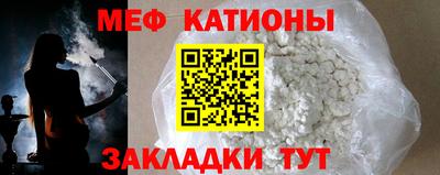 шишки Краснокаменск