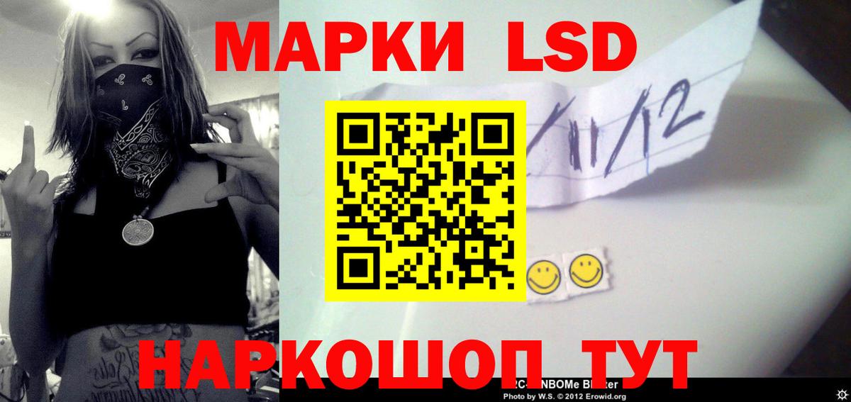 Лсд 25 экстази ecstasy  Вход с VPN  Мирный 