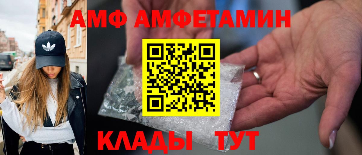 МЕТАМФЕТАМИН Methamphetamine  Вход с VPN  Мирный  МЕТАМФЕТАМИН Methamphetamine 