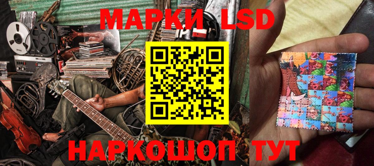 Мирный  Марки N-bome 1,8мг  Вход с VPN 