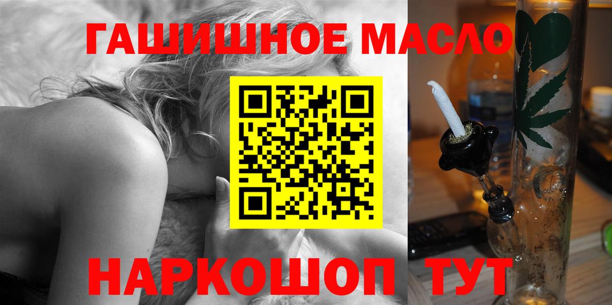 ТГК вейп Мирный
