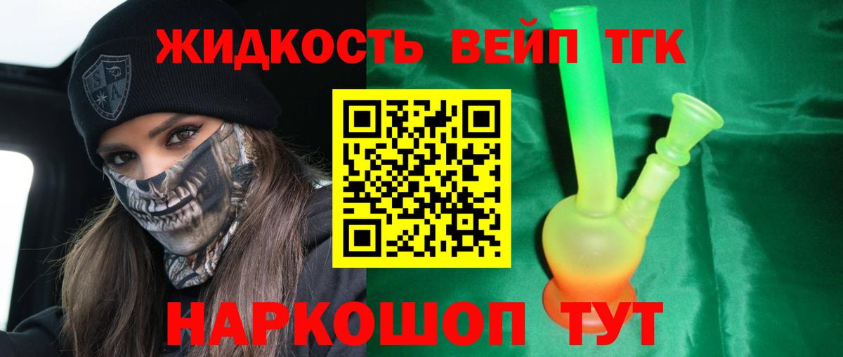 Мирный  ТГК концентрат  Вход с VPN 