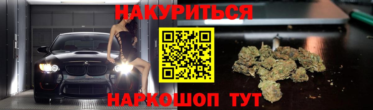 Мирный  Бошки Шишки OG Kush  МАРИХУАНА сатива  Вход с VPN  Марихуана марихуана 